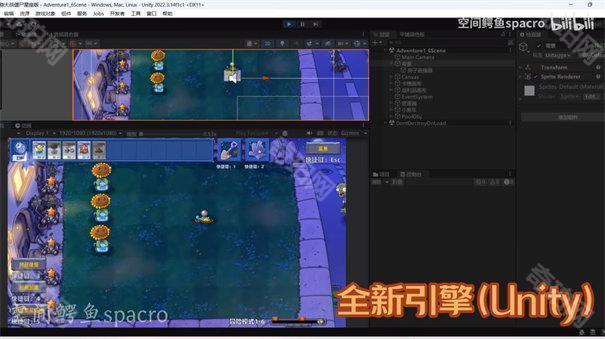 植物大战僵尸星座版1.0测试版