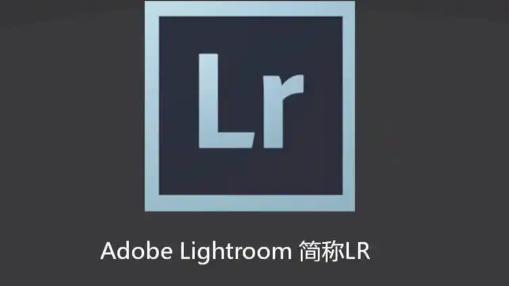 lightroom