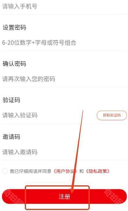 聚达商城app最新版本下载