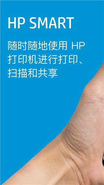 HP Smart