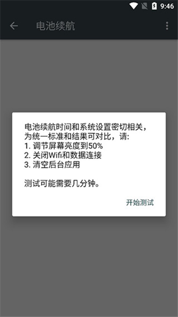 隐秘参数安卓版