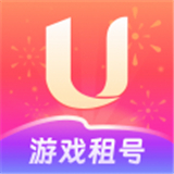 u号租