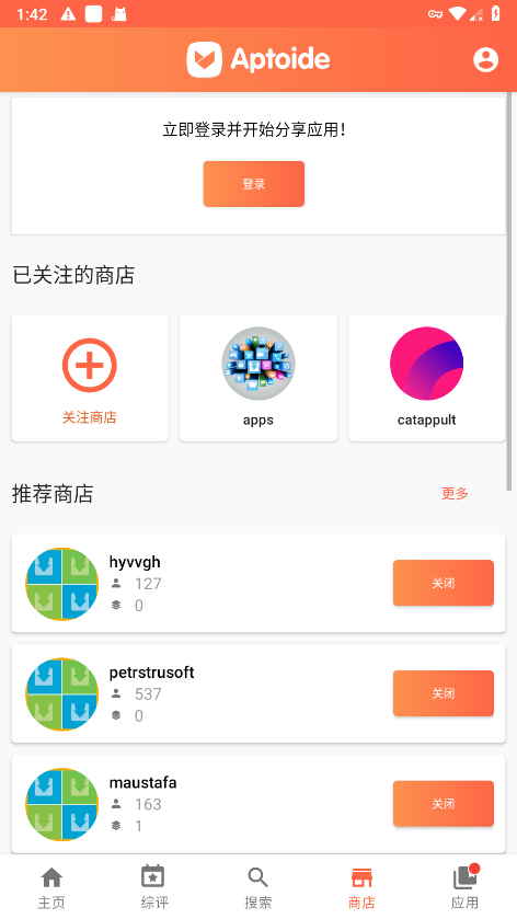 Aptoide