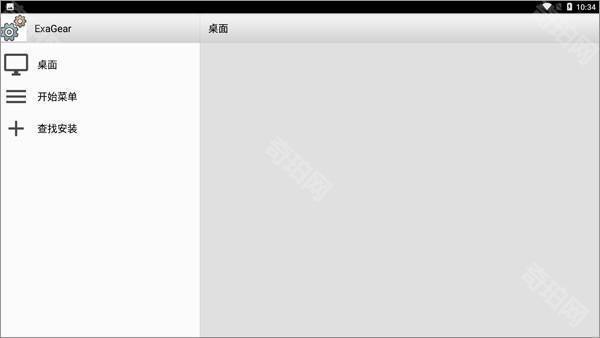 exagear模拟器最新版