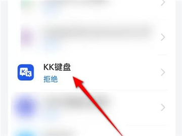 KK键盘