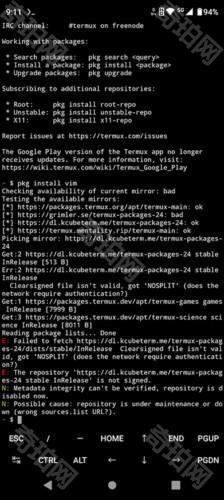 termux官方版图片9