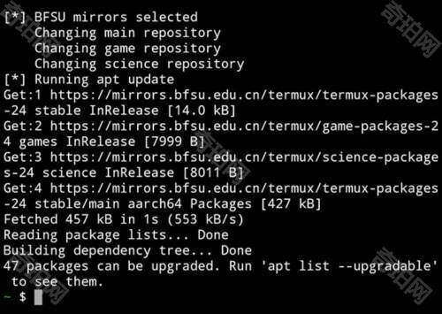 termux官方版图片14