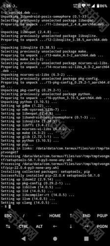 termux官方版图片17