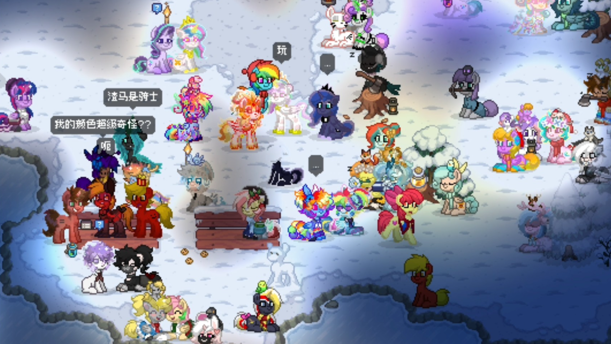 PonyTown