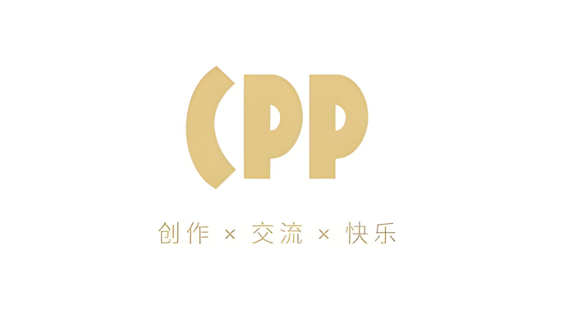 CPP漫展