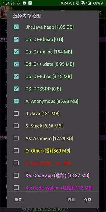 gg修改器最新版