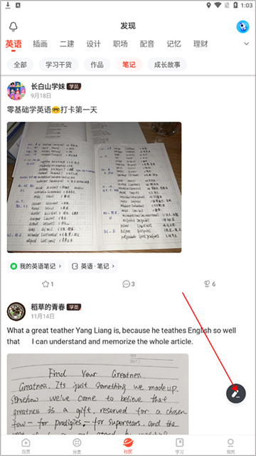 网易云课堂