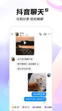 抖抈短视频app2024