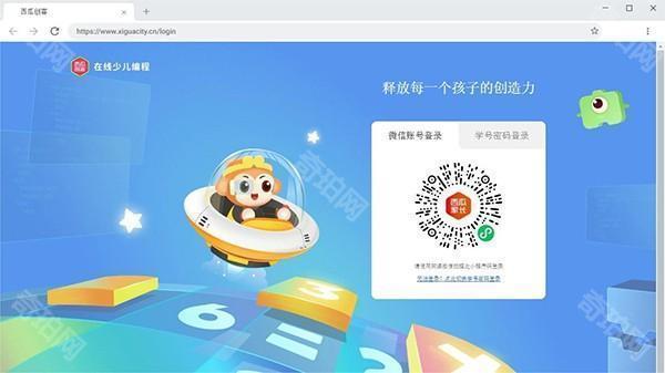 西瓜浏览器app最新版下载安装-西瓜浏览器安卓手机版下载