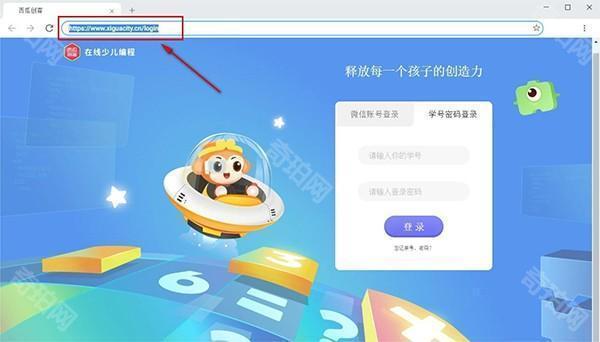 西瓜浏览器app最新版下载安装-西瓜浏览器安卓手机版下载