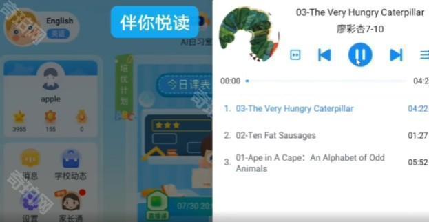 伴你悦读英文绘本app下载安装