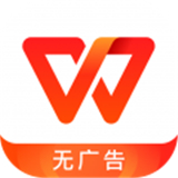 WPS Office