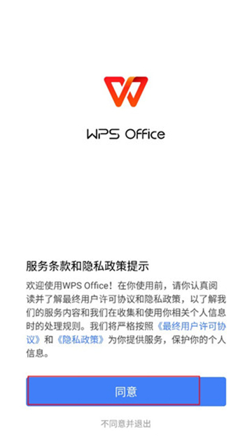 WPS Office