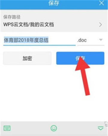 WPS Office