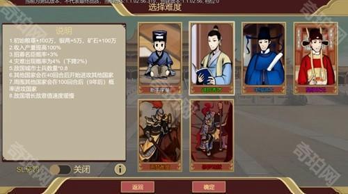 豪杰成长计划tap版11