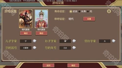 豪杰成长计划tap版12