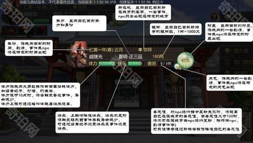 豪杰成长计划tap版14