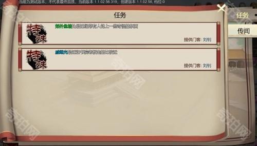 豪杰成长计划tap版16