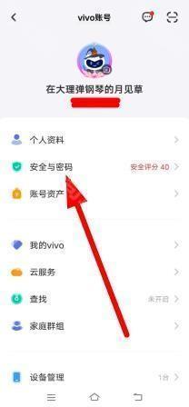 vivo游戏中心app最新版本2024