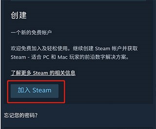 Steam怎么注册