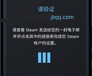 Steam怎么注册