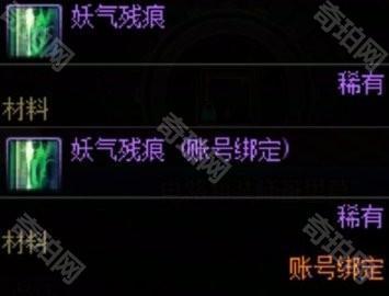 【前瞻：先遣速递】新版本材料都有啥？重力之泉版本材料大百科8