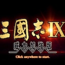 三国志9加强版