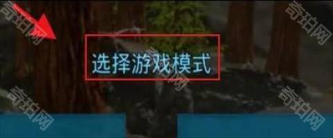 方舟终极移动版 第2张图