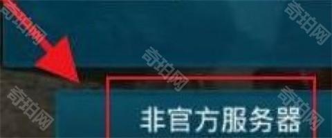 方舟终极移动版 第4张图