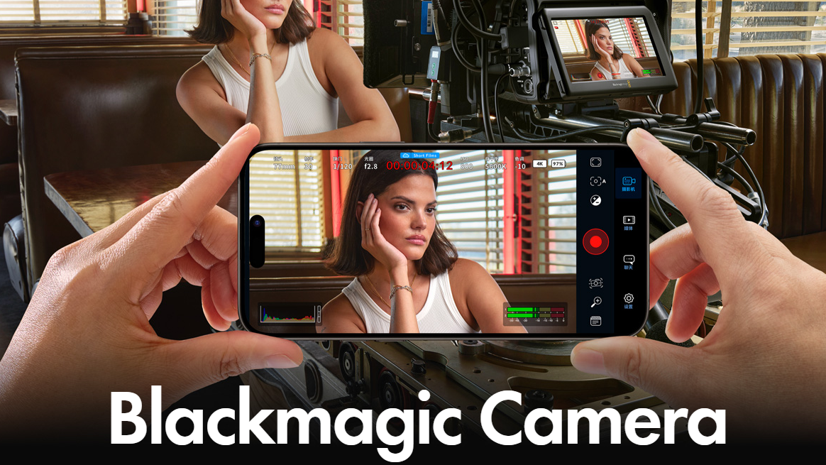 Blackmagic Camera