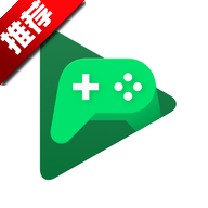 谷歌商店(Google Play Store)  最新版