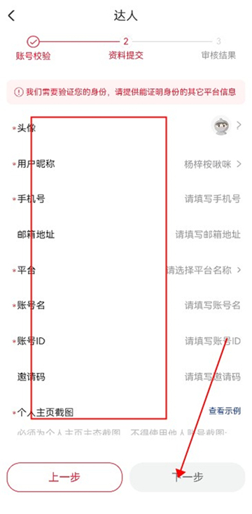 点淘最新版