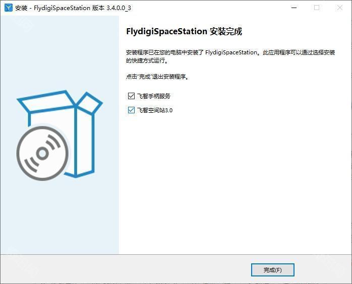 飞智空间站最新版