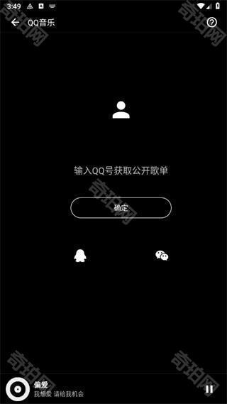 倒带音乐app下载