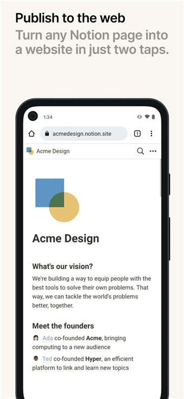 Notion安卓版