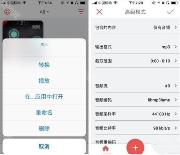 怎么设置铃声截图3