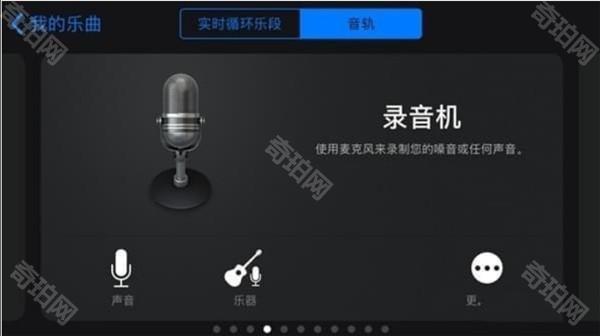 怎么设置铃声截图4