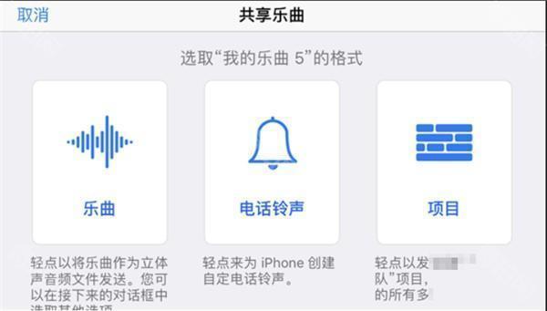 怎么设置铃声截图8