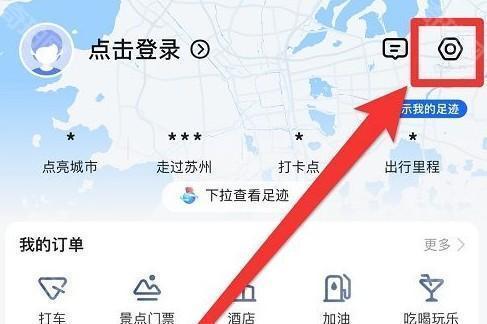 阿七导航语音包高德地图版下载