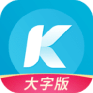 k歌大字版