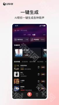 k歌app最新版