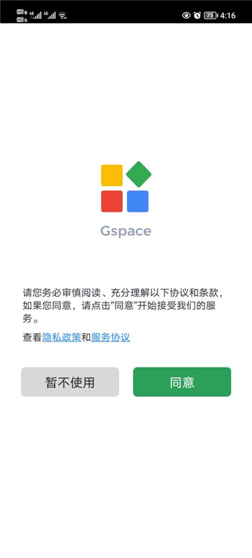 Gspace