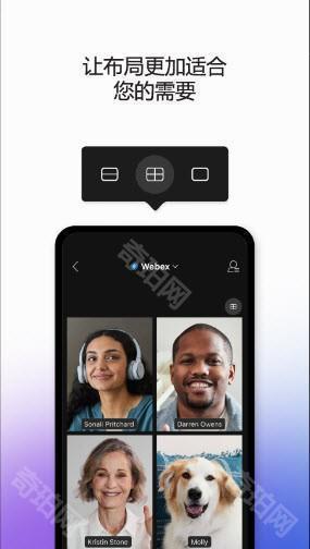 Webex Meet安卓版官网下载最新版本-Webex Meet视频会议手机版免费下载v44.2.0