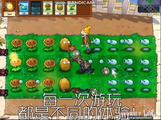 植物大战僵尸抽卡版1.2.0.0版本