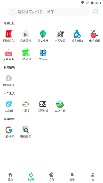 appsher应用